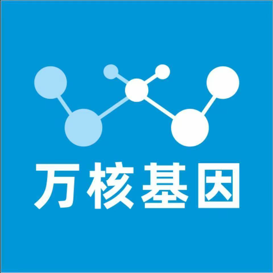 绍兴嵊州万核基因亲子鉴定